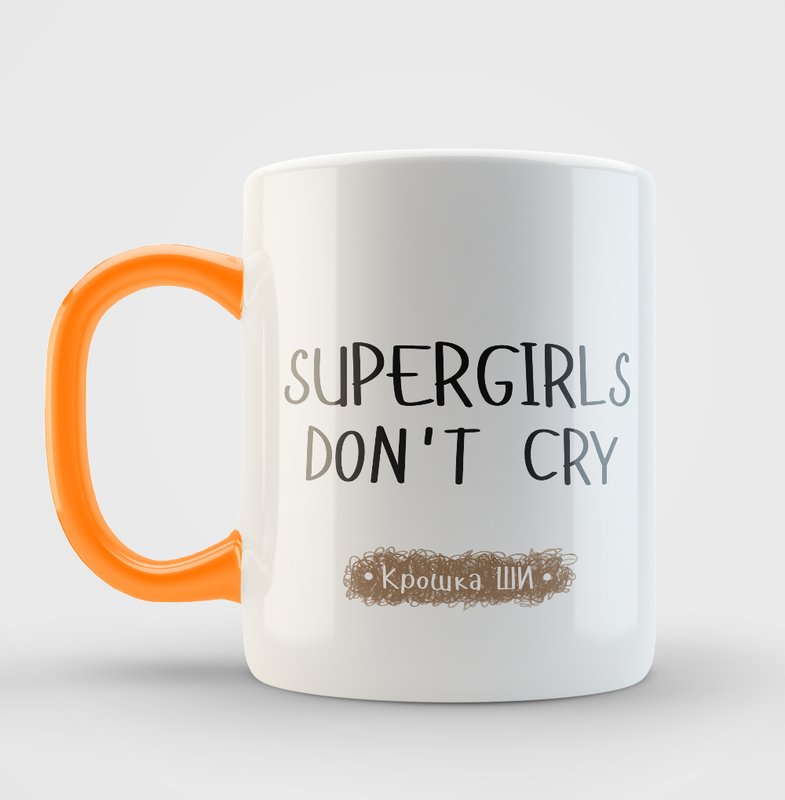 Кружка Supergirls don't cry