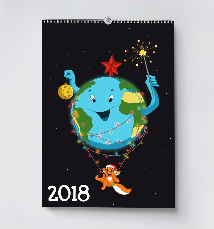 Календарь 2018  (для коллекции)