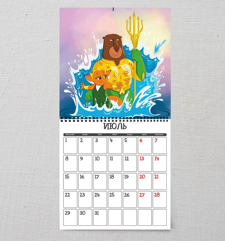 Настенный Календарь 2019 (для коллекции)