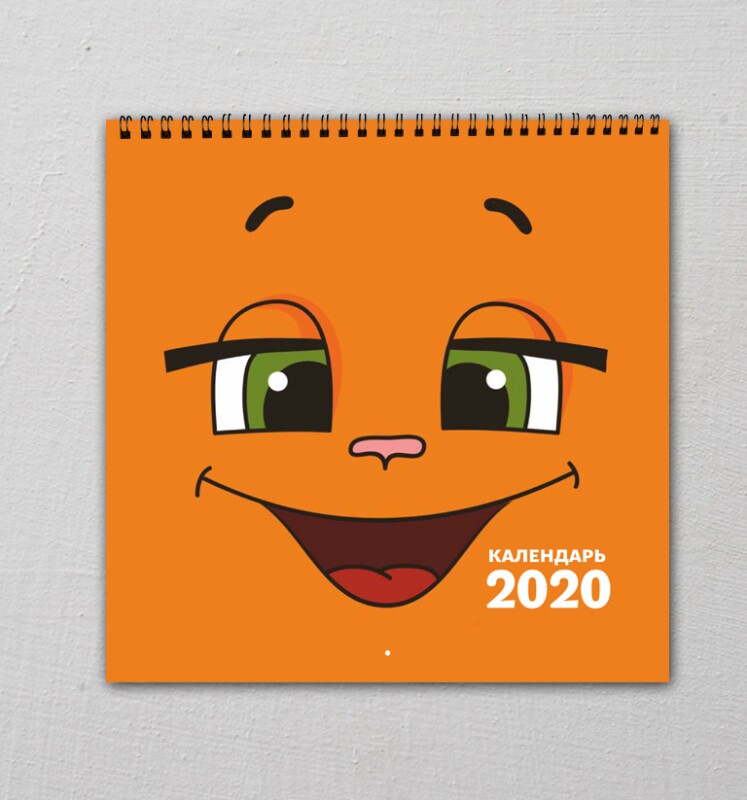 Настенный Календарь 2020 (для коллекции)