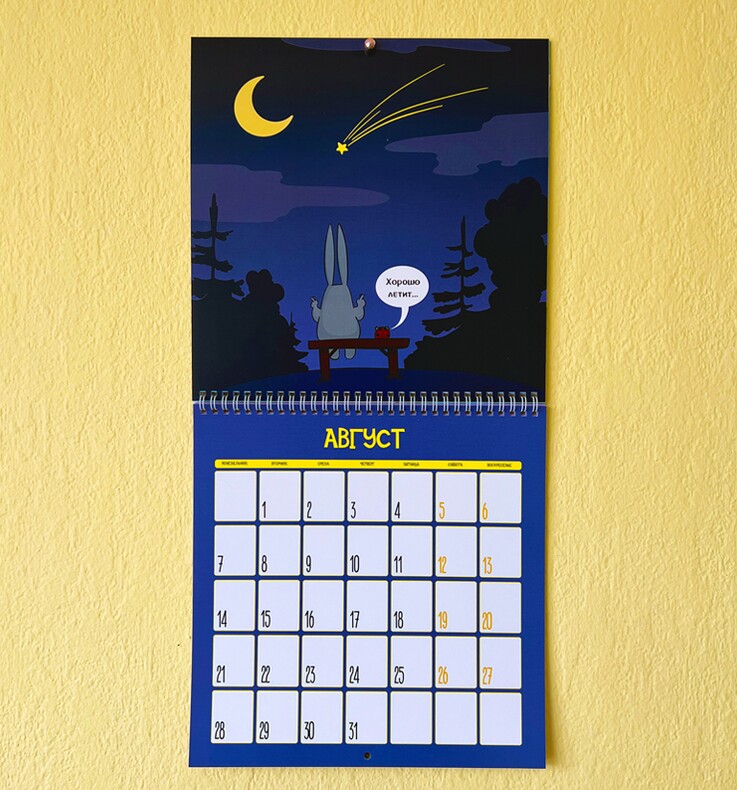 Комплект из 7 настенных календарей от Крошки Ши на 2023 год