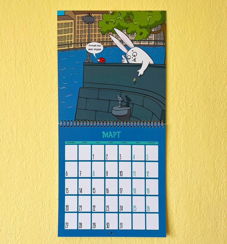 Комплект из 10 настенных календарей от Крошки Ши на 2023 год