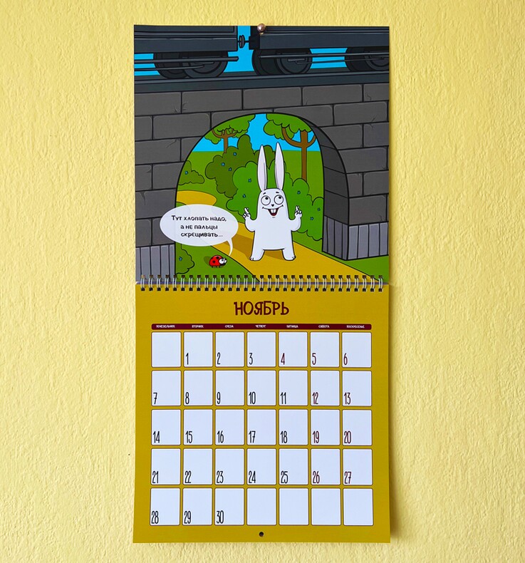 Комплект из 5 настенных календарей от Крошки Ши на 2023 год